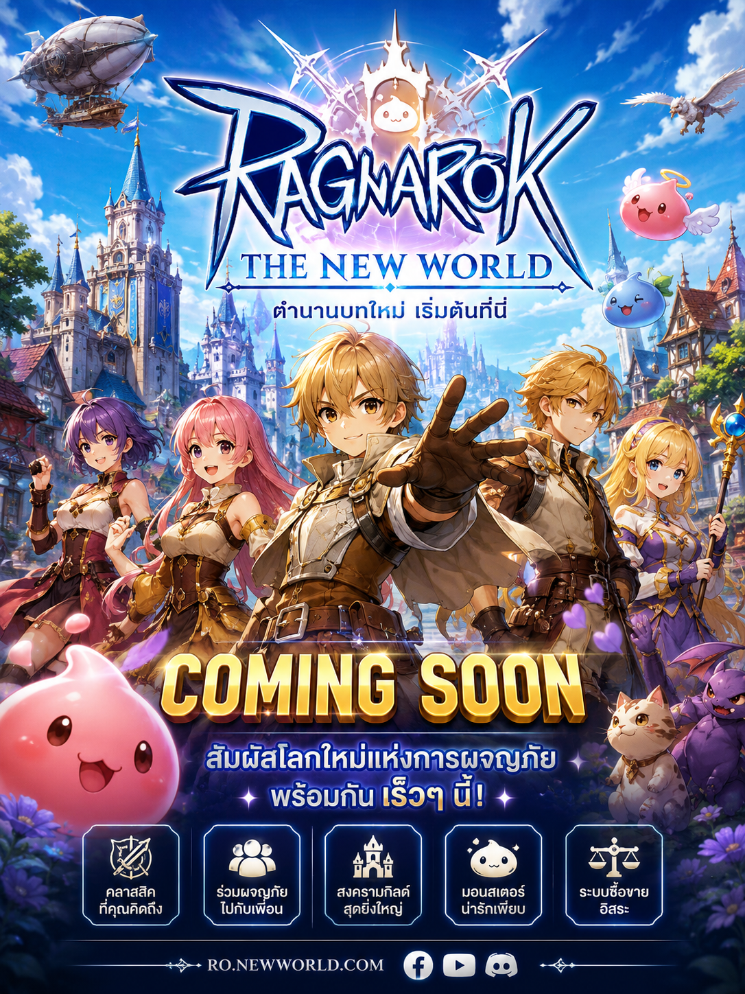 โฆษณา